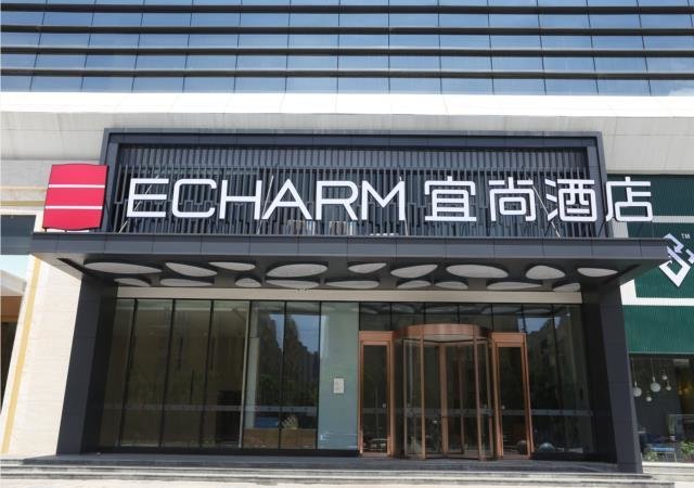Suite Echarm Hotel Wuhan Hanyang Wangjiawan Sixin Avenue Metro Station