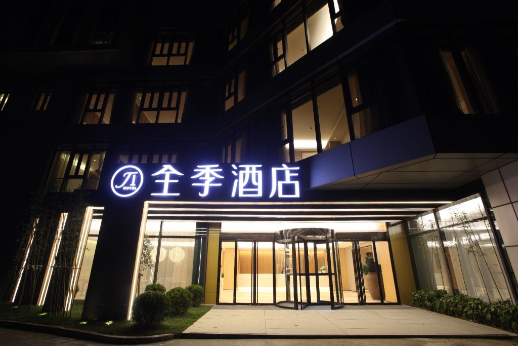 Superior Zimmer JI Hotel Shanghai Jiangqiao Wanda Plaza