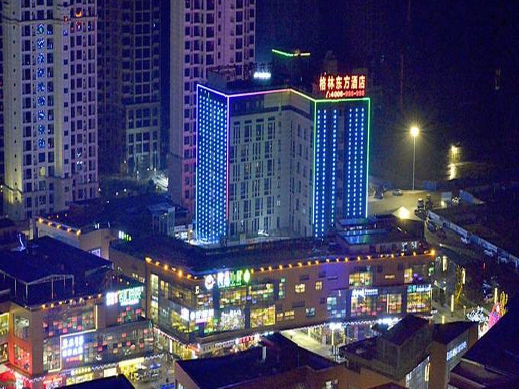 Номер Deluxe GreenTree Eastern SiChuan ZiGong Huashang International City Huichuan Road Hotel