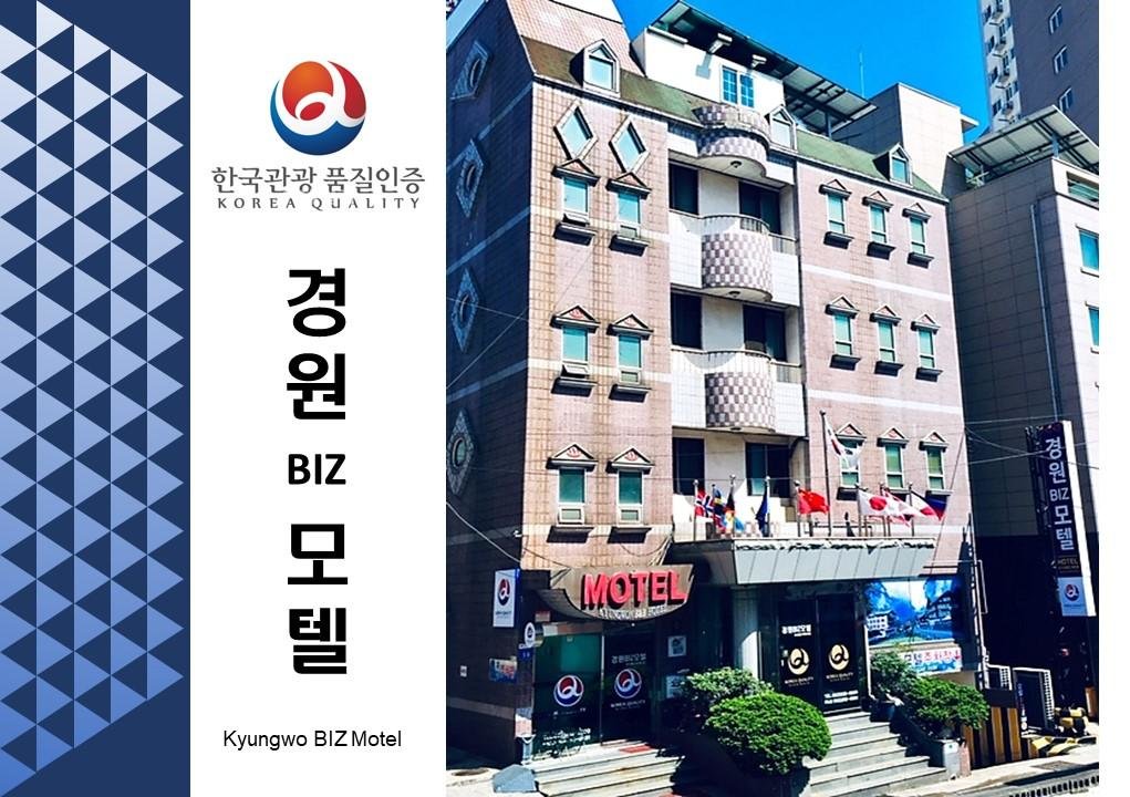 Habitación Estándar Kyungwon BIZ Motel