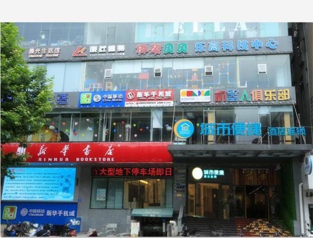 Camera doppia Standard City Comfort Inn Jiujiang Xunyang Road Walking Street