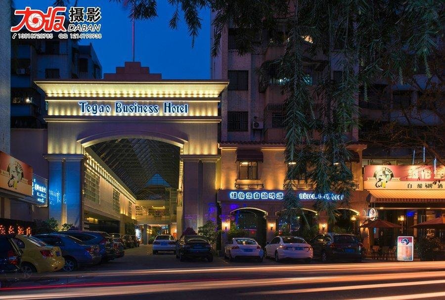 Camera Deluxe Zhongshan Tegao Business Hotel
