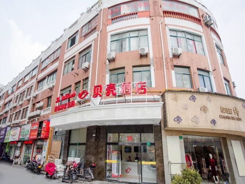 Люкс Standard Shell Shanghai Songjiang District Xinqiao Town Xinqiao Hotel