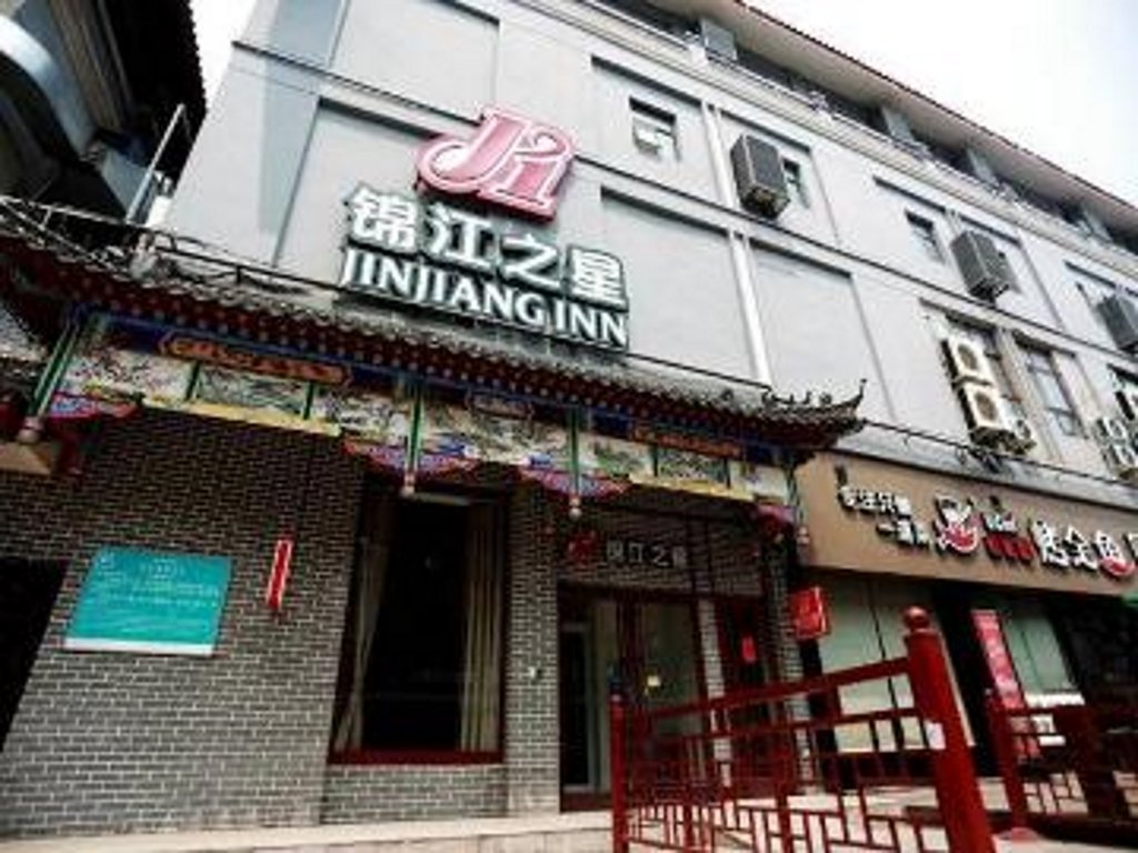 Suite doppia Business Jinjiang Inn Kaifeng Longting Scenic Spot