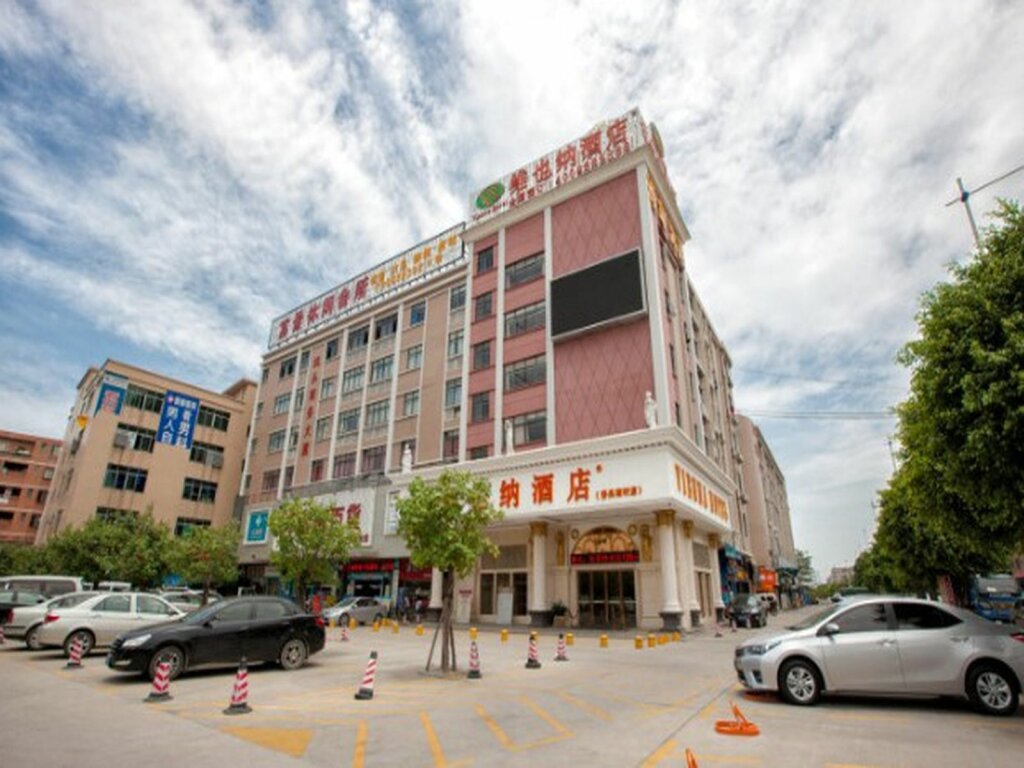 Suite Vienna Hotel Guangzhou Panyu NanCun