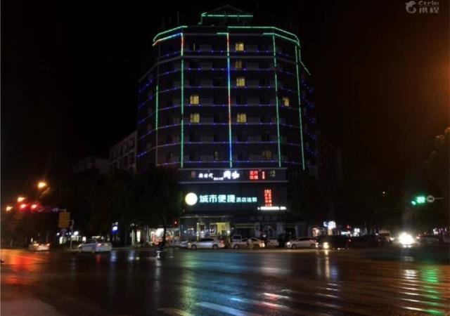 Suite City Comfort Inn Wuhan Dongwu Avenue Light Rail Station