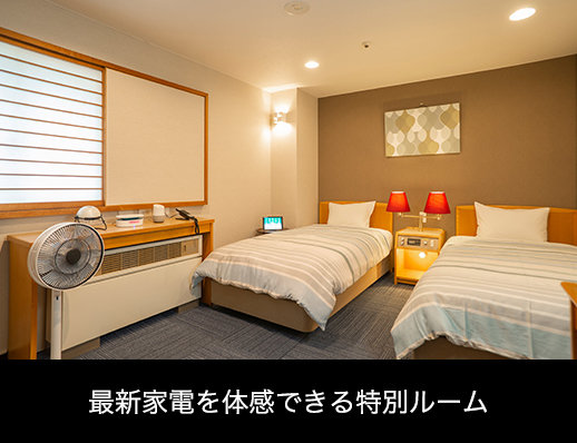 Suite Nakamachi Fuji Grand Hotel