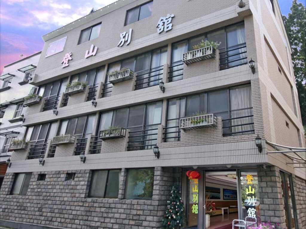 Suite Ali-Shan Dengshan Hotel