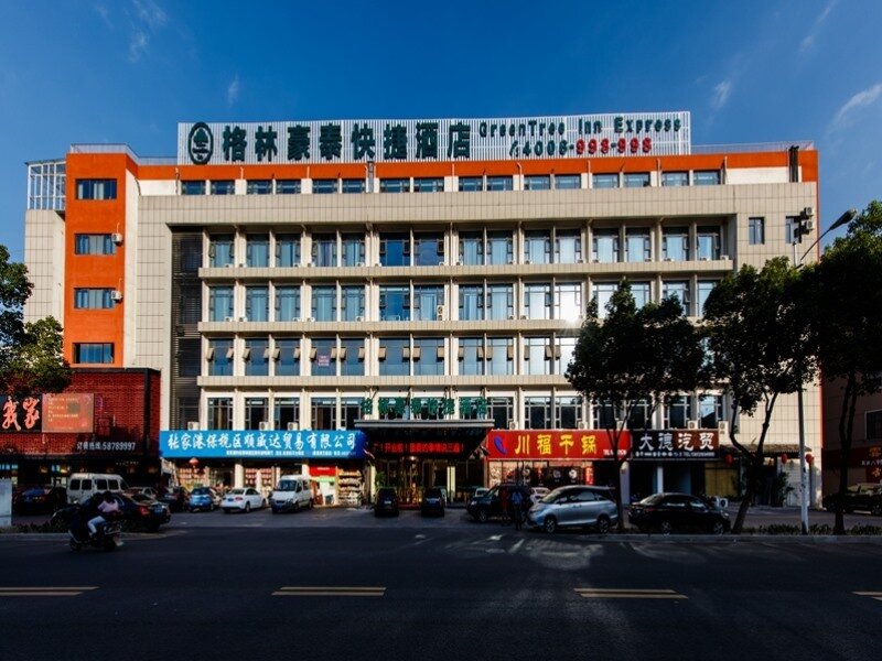 Business Suite GreenTree Inn Jiangsu Zhangjiagang Jingang Town Darunfa Express Hotel