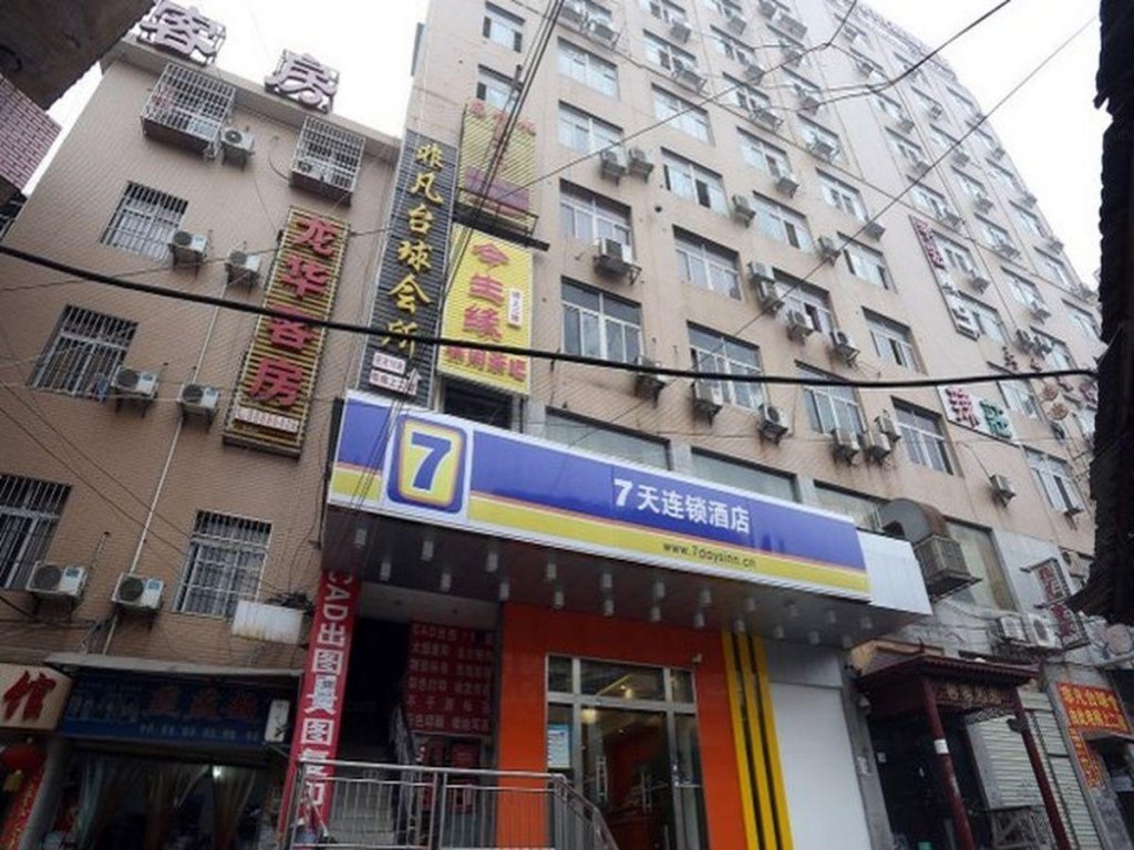 Номер Standard 7 Days Inn Changsha Jingwanzi International Furniture Square Branch