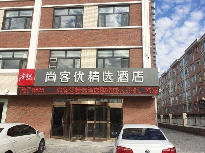 Люкс Deluxe Thank Inn Plus Hotel Hebei Zhangjiakou Huailai Sha City
