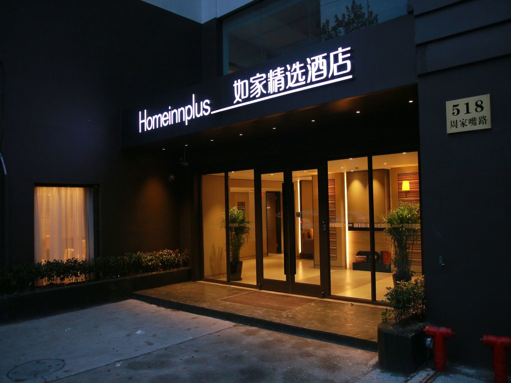 Люкс Homeinnplus-Shanghai North the Bund zhoujiazui road Hotel