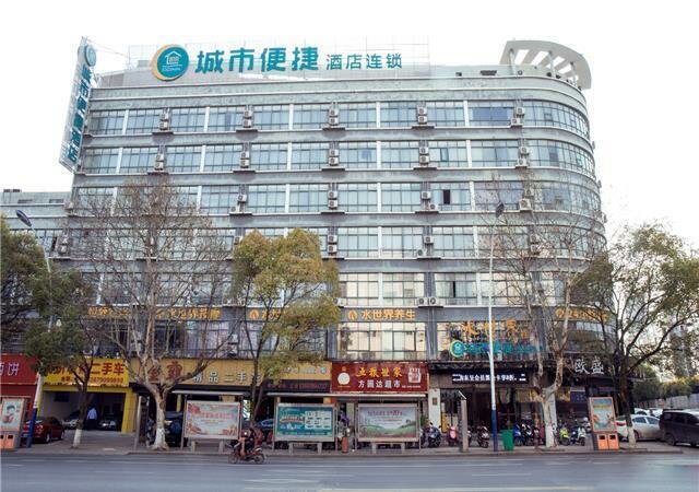 Suite City Comfort Inn Xinyu Laodong Bei Road