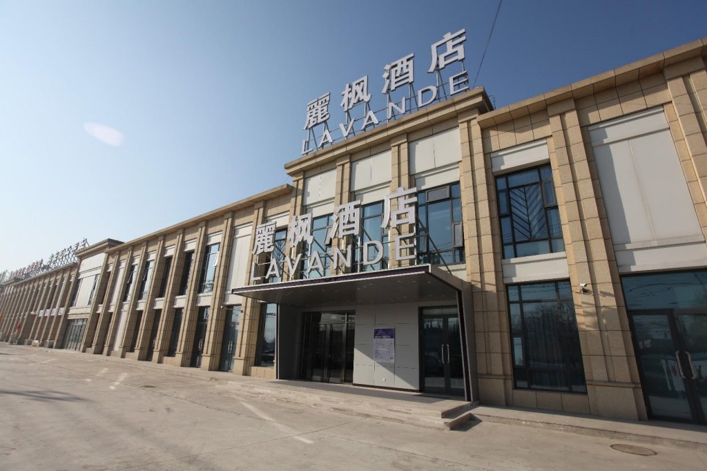 Business Suite Lavande Hotels·Beijing Majuqiao