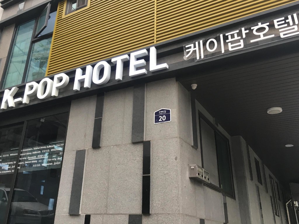 Camera tripla Deluxe K-POP Hotel Seoul Tower