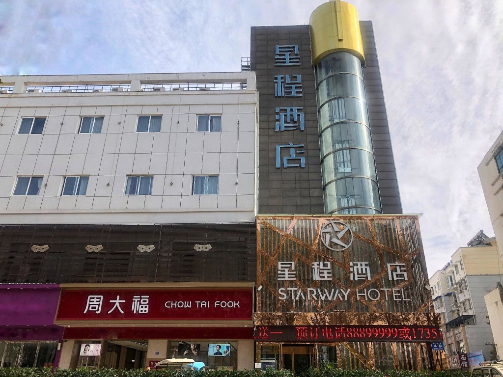 Люкс Deluxe Starway Hotel Xinyi Nanjing Road