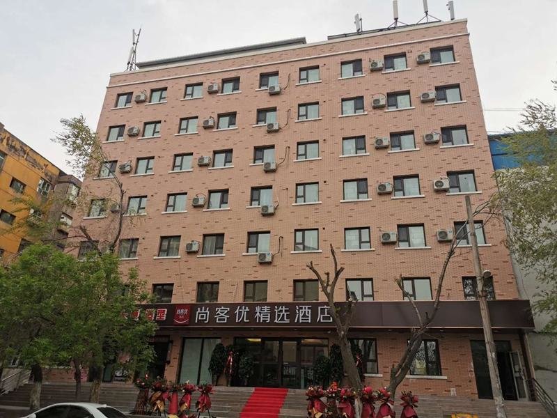 Люкс Business Thank Inn Plus Hotel Xinjiang Urumqi Tianshan District Bingtuan Erzhong