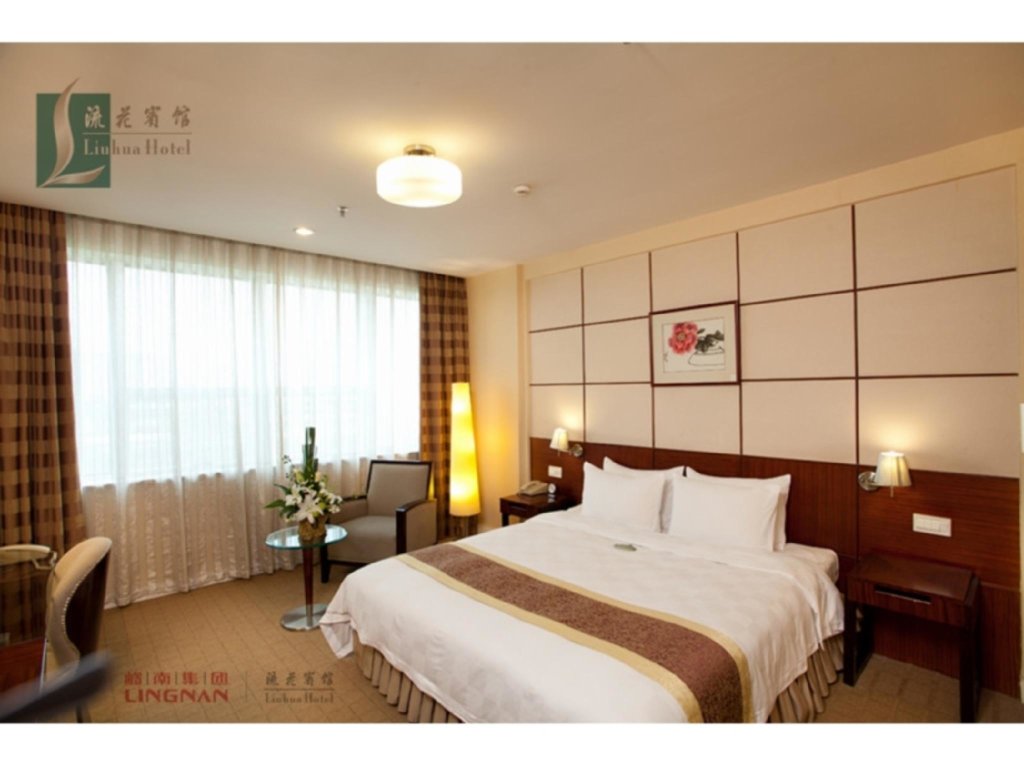 Двухместный номер Standard Liuhua Hotel