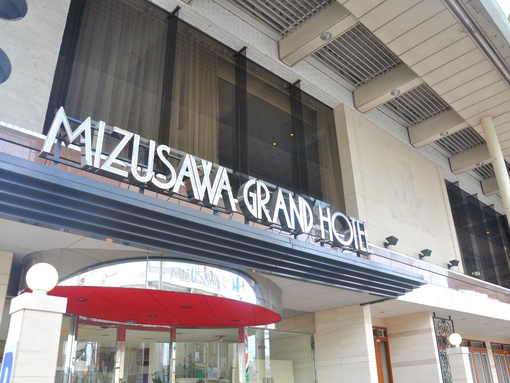 Standard Zimmer Mizusawa Grand Hotel