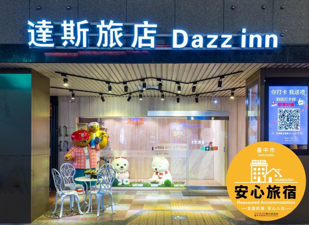 Одноместный номер Standard Dazz Inn