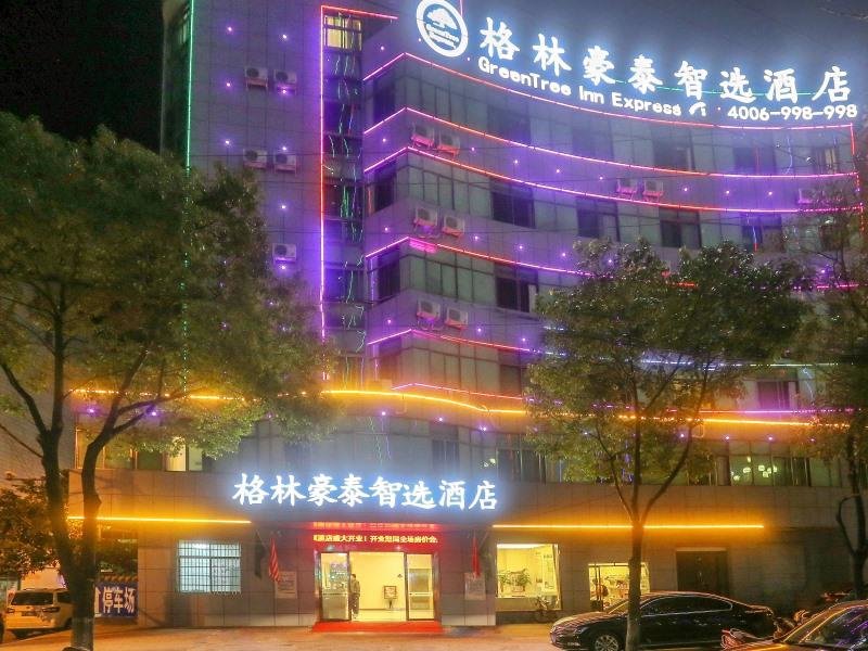 Standard chambre GreenTree Inn Fuzhou Linchuan Yizhong Express Hotel