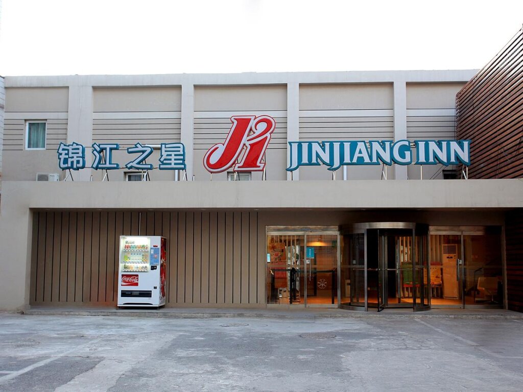 Номер Standard Jinjiang Inn Beijing Zoo