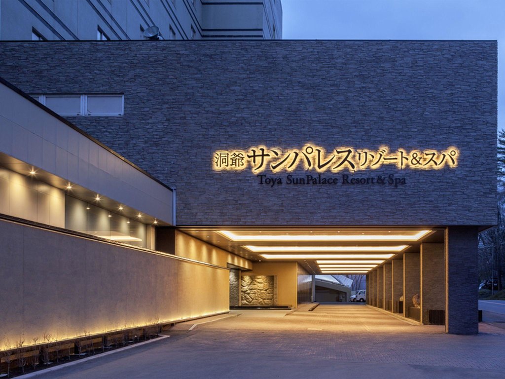 Номер Standard Toya Sun Palace Resort & Spa