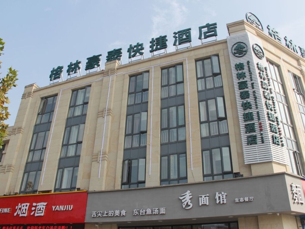 Standard Zimmer GreenTree Inn Shanghai Minxing Beiqiao Station Express Hotel
