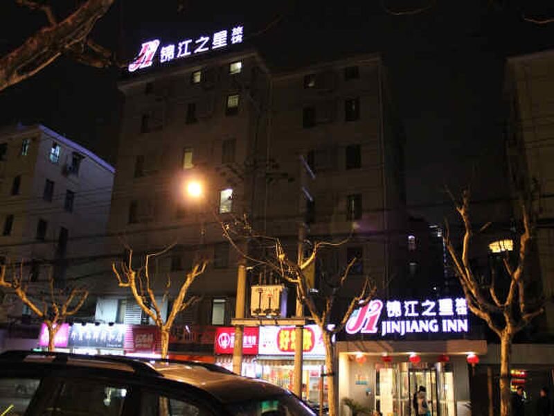 Двухместный номер Business Jinjiang Inn Shanghai Maotai Road