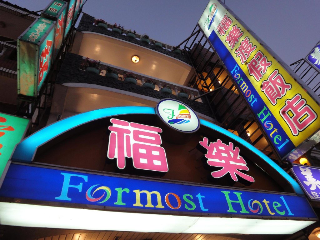 Standard Zimmer Formost Hotel