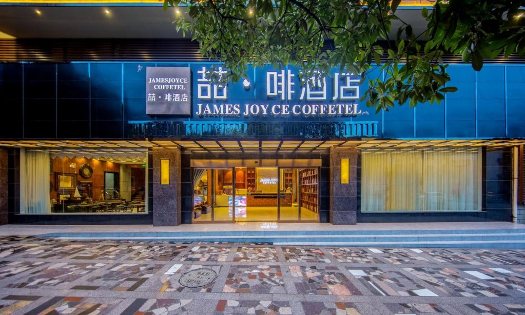 Suite familiar James Joyce Coffetel·Lijiang Old Town Centeral