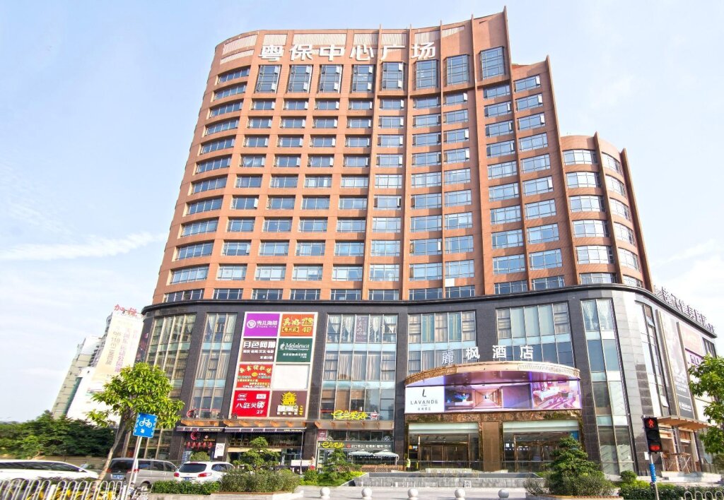 Exécutive double chambre Lavande Hotel Guangzhou Chepi Subway Station