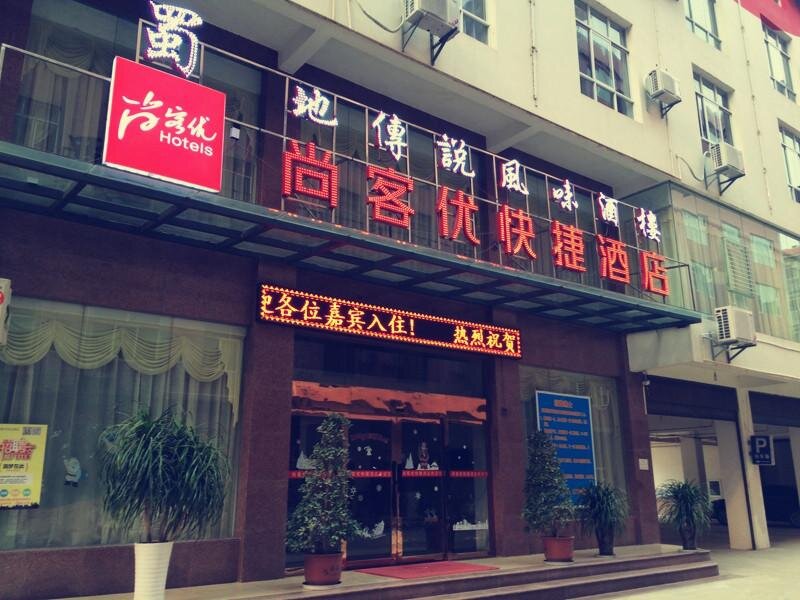 Business Suite Thank Inn Hotel Yun'nan Honghe Prefecture Yuanyang Nansha