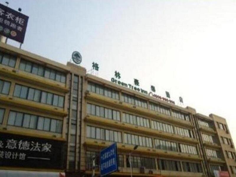 Номер Standard Greentree Inn Jiangsu Suzhou Wujiang yongkang Pedestrian Road Express Hotel