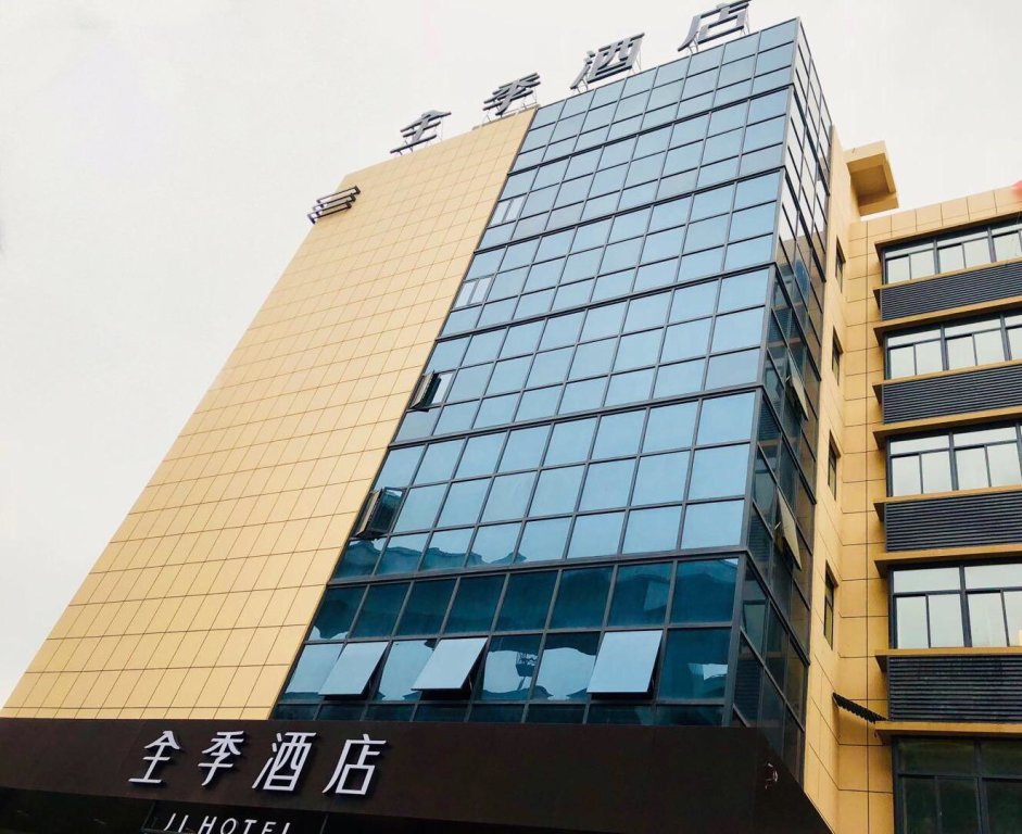 Suite JI Hotel Shanghai Hongqiao National Exhibition and Convention Centre Huaxiang Road