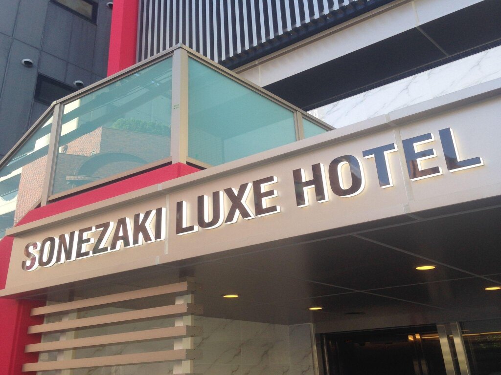 Двухместный номер Deluxe Sonezaki Luxe Hotel