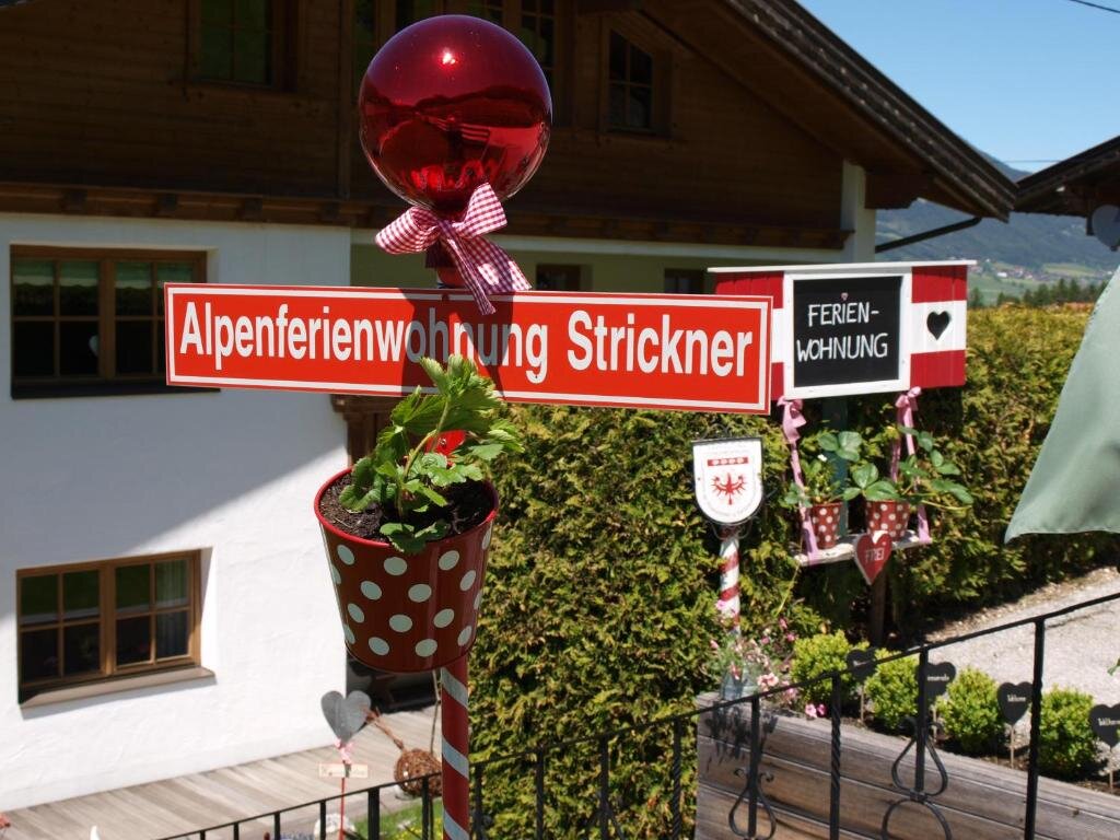 Апартаменты Superior Alpenferienwohnung Strickner