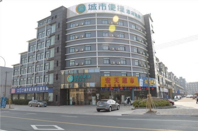 Double suite City Comfort Inn Taizhou Railway Station