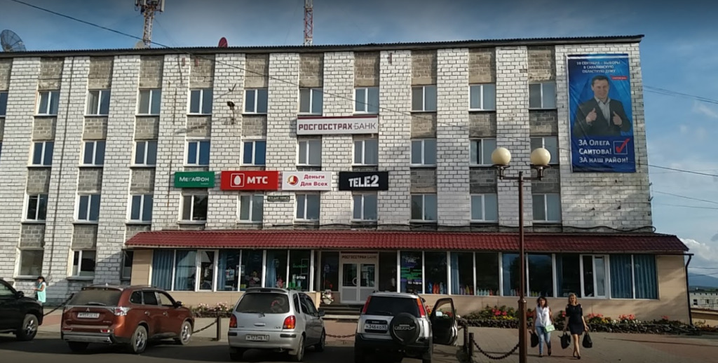 Три брата Александровск-Сахалинский