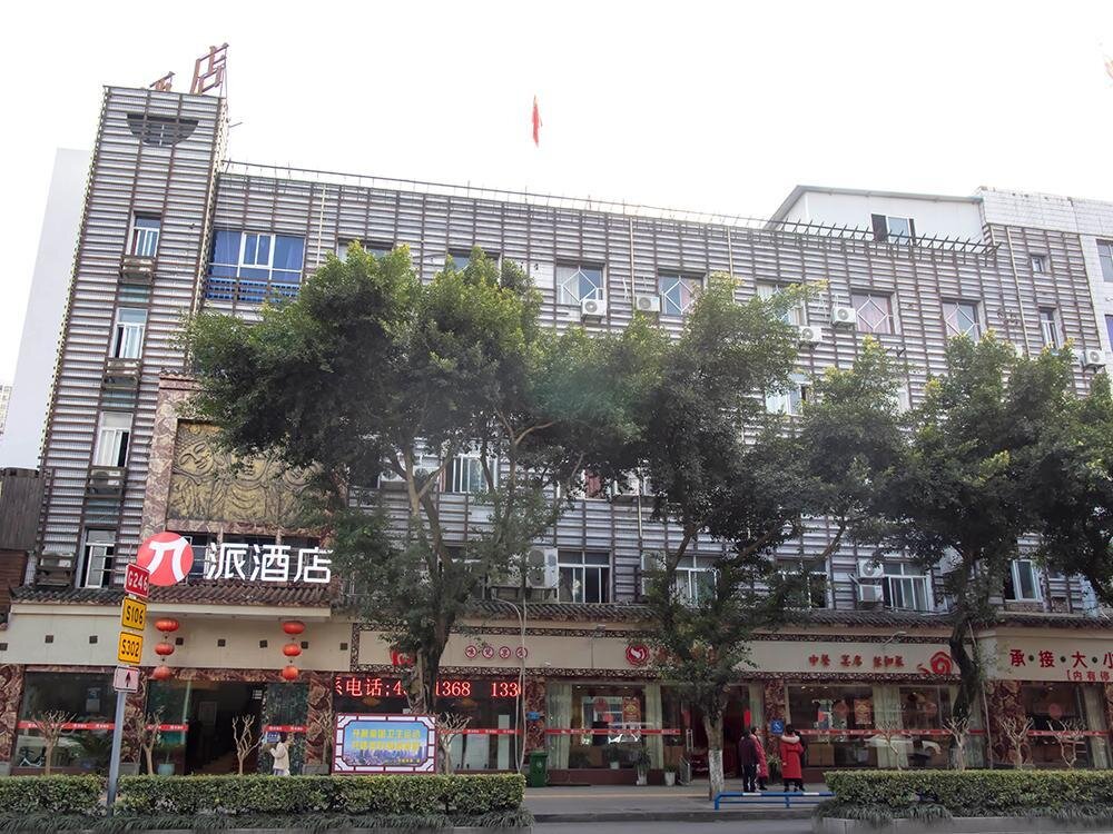 Suite Pai Hotel Chongqing Dazushike