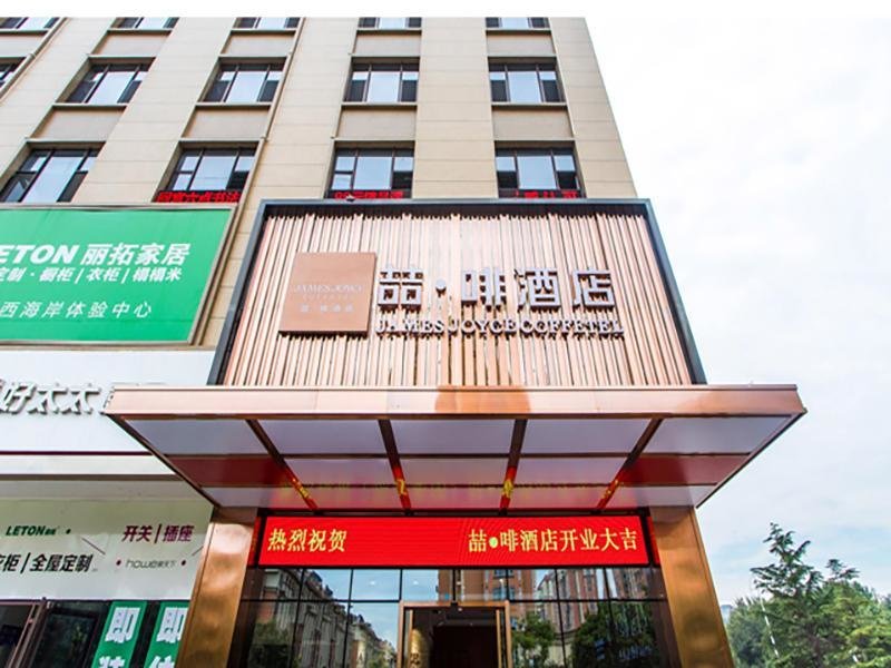 Suite James Joyce Coffetel·Qingdao New District Petroleum University Branch