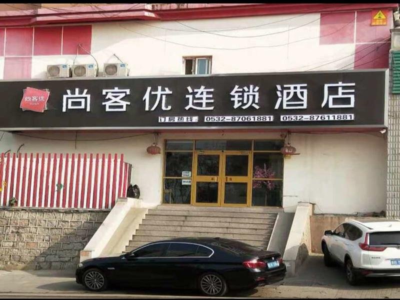 Habitación doble Estándar Thank Inn Hotel Shandong Qingdao Railway North Station Junfeng Road