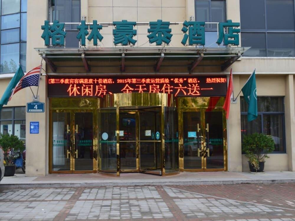 Suite GreenTree Inn Jiangsu Huaian University Town Business Hotel