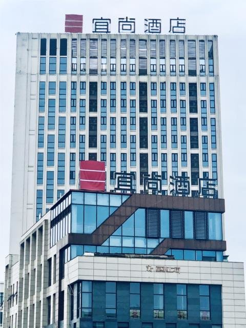Люкс Echarm Hotel Chongqing West Railway Station