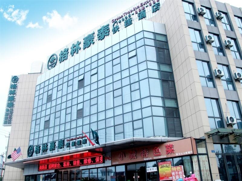 Superior Suite GreenTree Inn Jiangsu Changzhou Jintan district Zhixi Town South Zhenxing Road Express Hotel