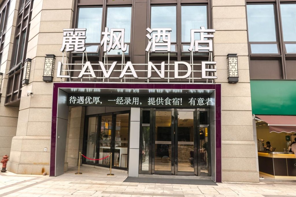 Standard Double room Lavande Hotel