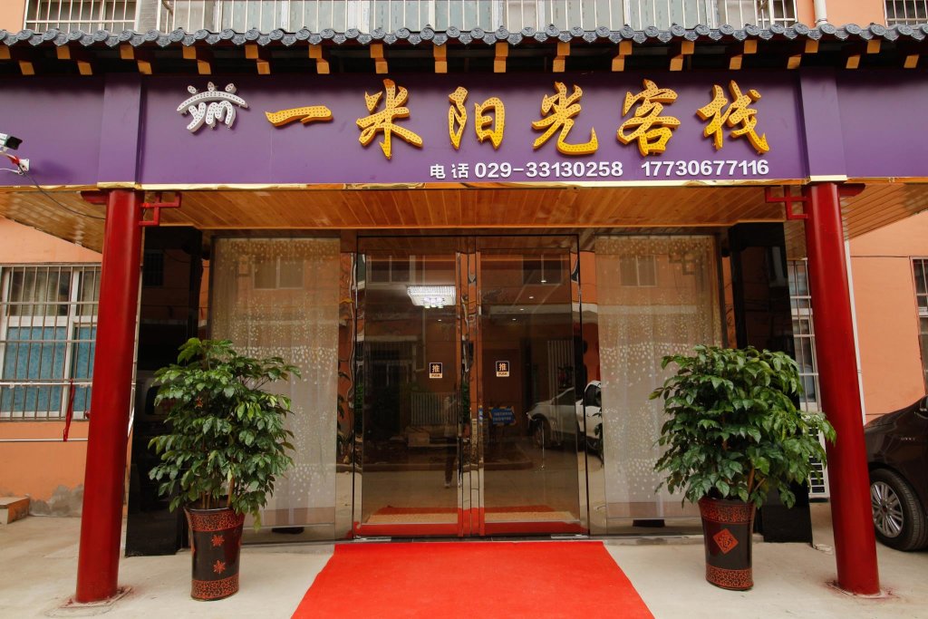 Camera Standard One Meter Sunshine Xi'an Xianyang International Airport Hotel