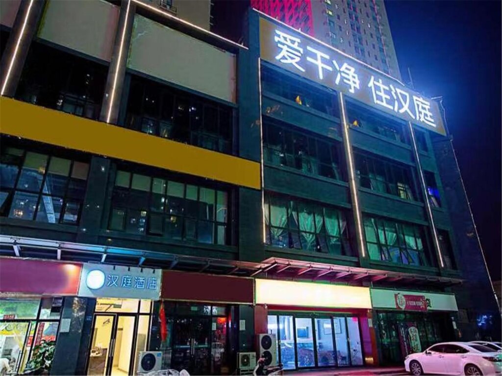 Habitación Estándar Hanting Hotel Zhengzhou Songshan Nan Road Yaxing Plaza