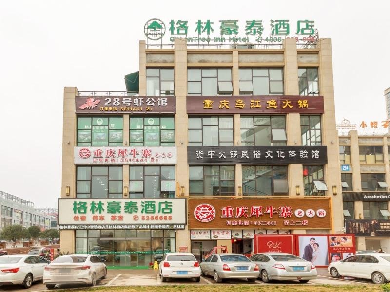 Business Suite GreenTree Inn Express Neijiang Zizhong County China Railway City Center