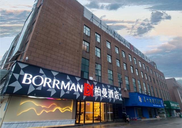 Suite Deluxe Borrman Hotel Qianjiang Lobster City